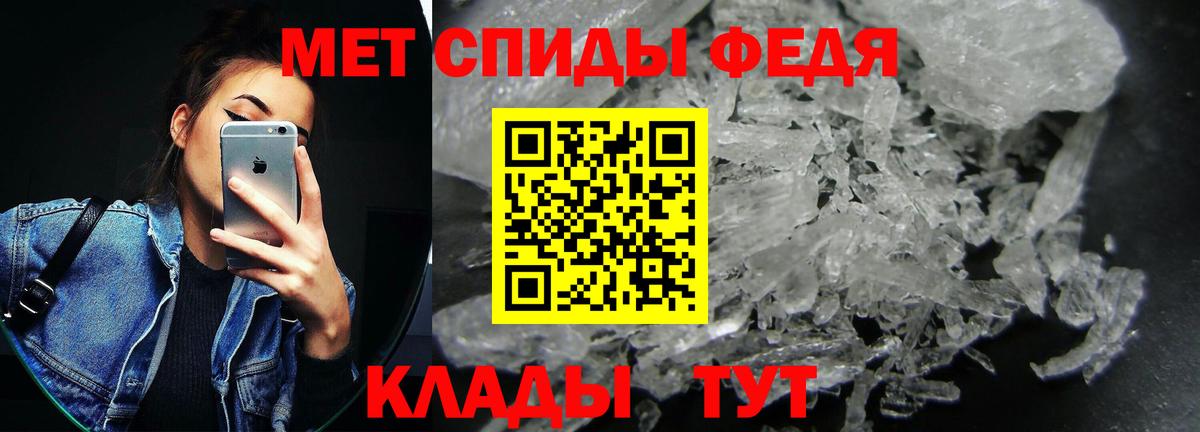 АМФ  Вход с VPN  Подольск  Амфетамин  Амфетамин 97% 