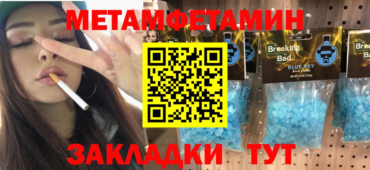 Амфетамин Premium Подольск