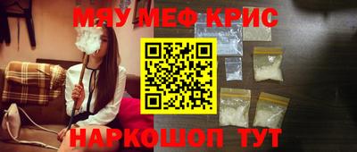 mdma Волжск