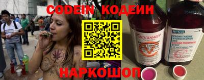 дистиллят марихуана Волжский