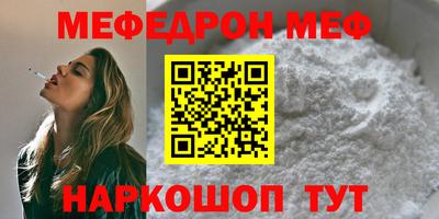 ГАЛЛЮЦИНОГЕННЫЕ ГРИБЫ Волгодонск