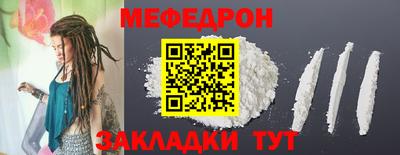соль курить ск Кохма
