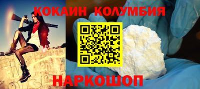 марихуана Красноармейск