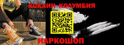 дистиллят марихуана Волжский