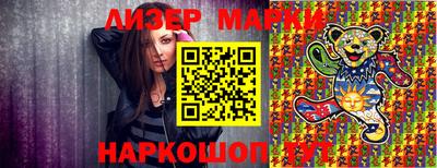 ГАЛЛЮЦИНОГЕННЫЕ ГРИБЫ Волгодонск