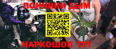 дистиллят марихуана Волжский