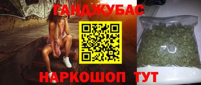 дистиллят марихуана Волжский