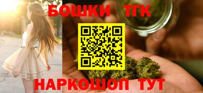 дистиллят марихуана Волжский