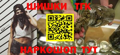 марихуана Красноармейск