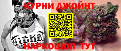дистиллят марихуана Волжский
