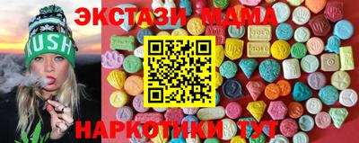 ГАЛЛЮЦИНОГЕННЫЕ ГРИБЫ Волгодонск