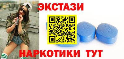 ГАЛЛЮЦИНОГЕННЫЕ ГРИБЫ Волгодонск