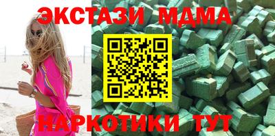mdma Волжск