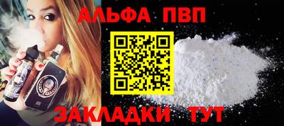 mdma Волжск