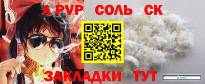 дистиллят марихуана Волжский