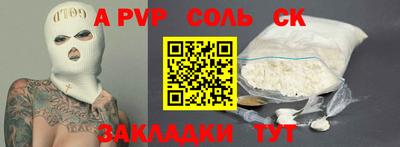 ГАЛЛЮЦИНОГЕННЫЕ ГРИБЫ Волгодонск