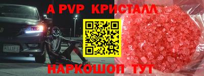 дистиллят марихуана Волжский