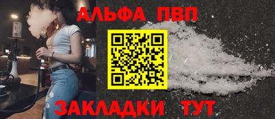mdma Волжск