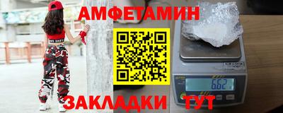 ГАЛЛЮЦИНОГЕННЫЕ ГРИБЫ Волгодонск