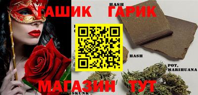 ГАЛЛЮЦИНОГЕННЫЕ ГРИБЫ Волгодонск