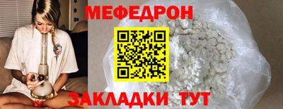 mdma Волжск