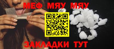 дистиллят марихуана Волжский