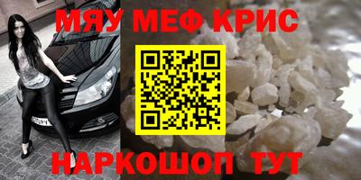 ГАЛЛЮЦИНОГЕННЫЕ ГРИБЫ Волгодонск