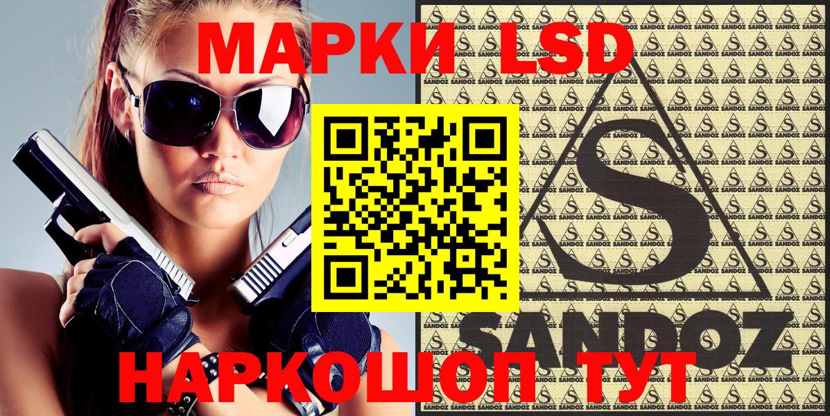 Марки NBOMe 1,8мг  Марки NBOMe 1,8мг  Подольск  Вход с VPN 
