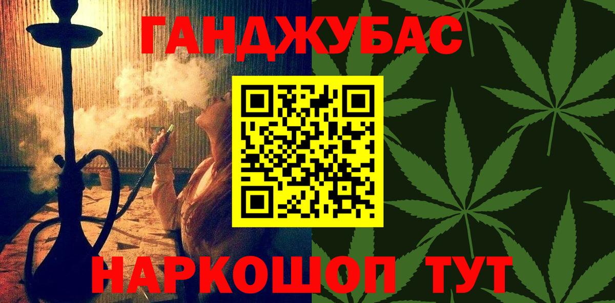 Бошки марихуана VHQ Подольск
